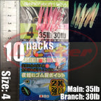 Lunker Sabiki lure flasher rig hook soft bait luminous eel glow dark mackerel fishing snapper mulloway flathead mullet shark