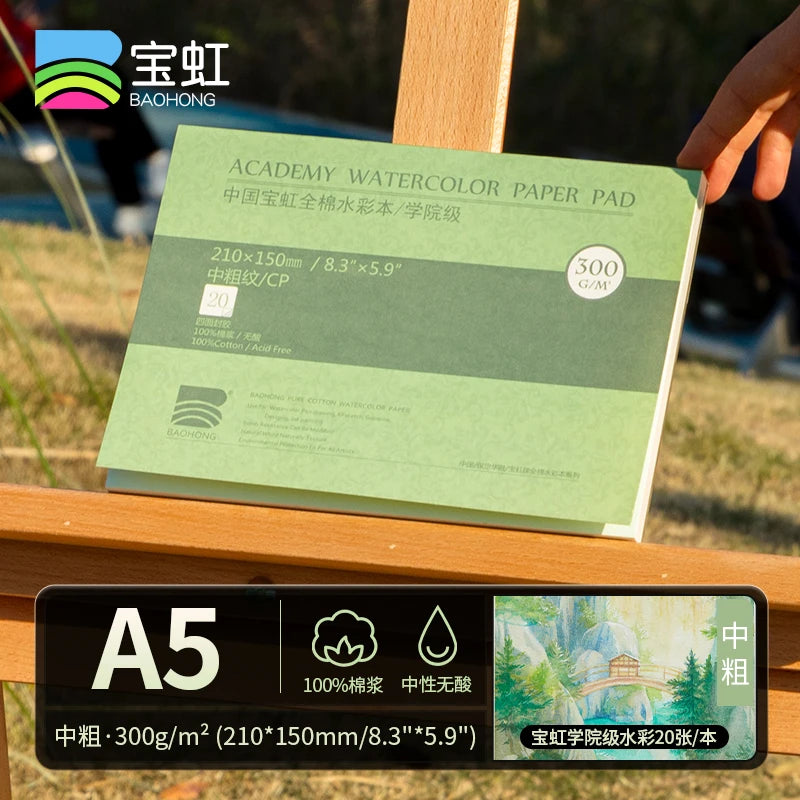 20 Sheets Baohong 300g Watercolor Sketchbook 100% Cotton Natural White Large 14.9x5.1 inch Landscape Water Color Paper Block