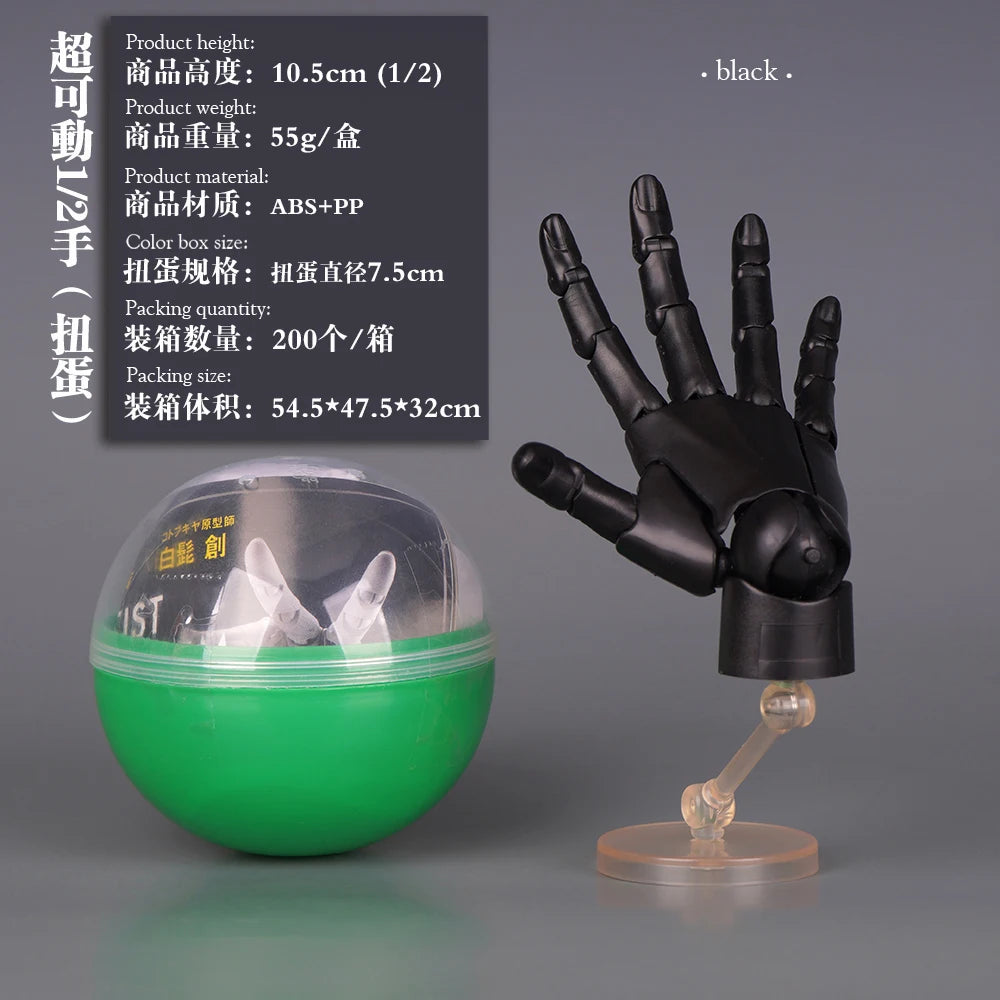 New 10.5cm Human Hand Model With Movable Finger Joints 1:2 Simulation Palm  Desktop Ornamenttoy Twisted Egg Surprise Blind Box