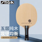 STIGA Five-Layer Pure Wood S3000 S2000 WRB Professional Table Tennis Racket Primary Table Tennis Blade