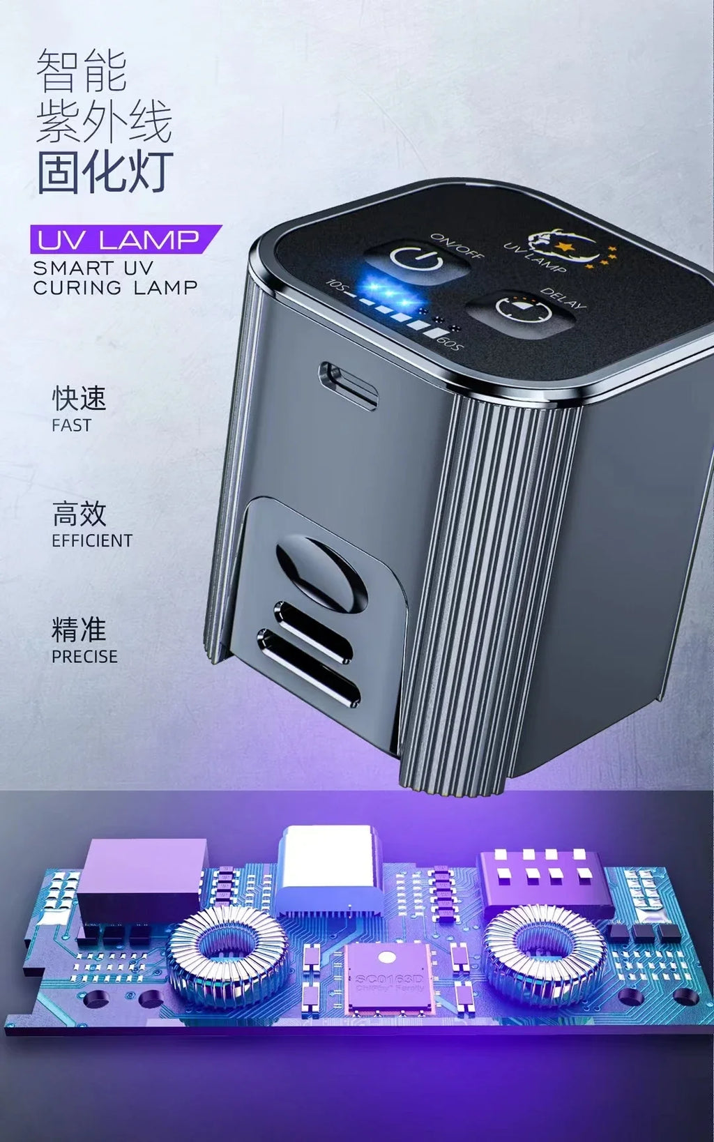New UV Intelligent Green Oil Curing Lamp UV Lamp Solder Oil UV Adhesive Curing Lamp for Phone Motherboard PCB LCD Repair Tool