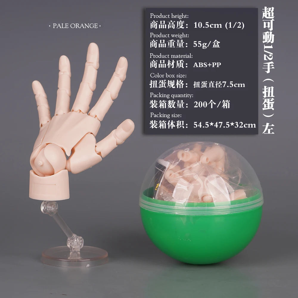 10.5cm Human Hand Model With Movable Finger Joints 1:2 Simulation Palm  Desktop Ornamenttoy Twisted Egg Surprise Blind Box