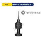 MECHANIC Mortar AIR Qucik Disassembly Screwdriver Set Non-Slip Powerful Magnetism Adsorption Mobile Phone Repair Screwdriver
