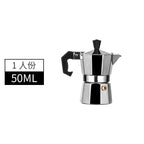 Mocha Coffee Pots Italian Aluminum Octagonal Pot Coffee Cup Maker Tea Maker Portable Coffee Maker