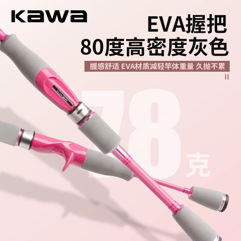 Kawa Carbon Fiber UL Fishing Rod 2-Piece Super Light Soft Pink 1.8m