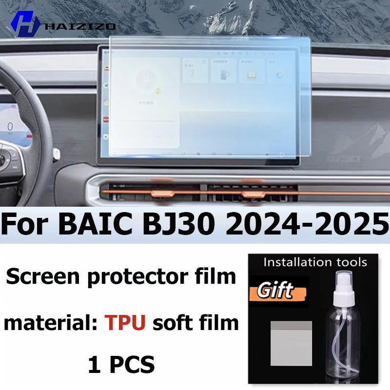 For BAIC BJ30 2024-2025 Car interior Matte Screen Protector console GPS Navigation LCD screene TPU film Scratch resistant PPF