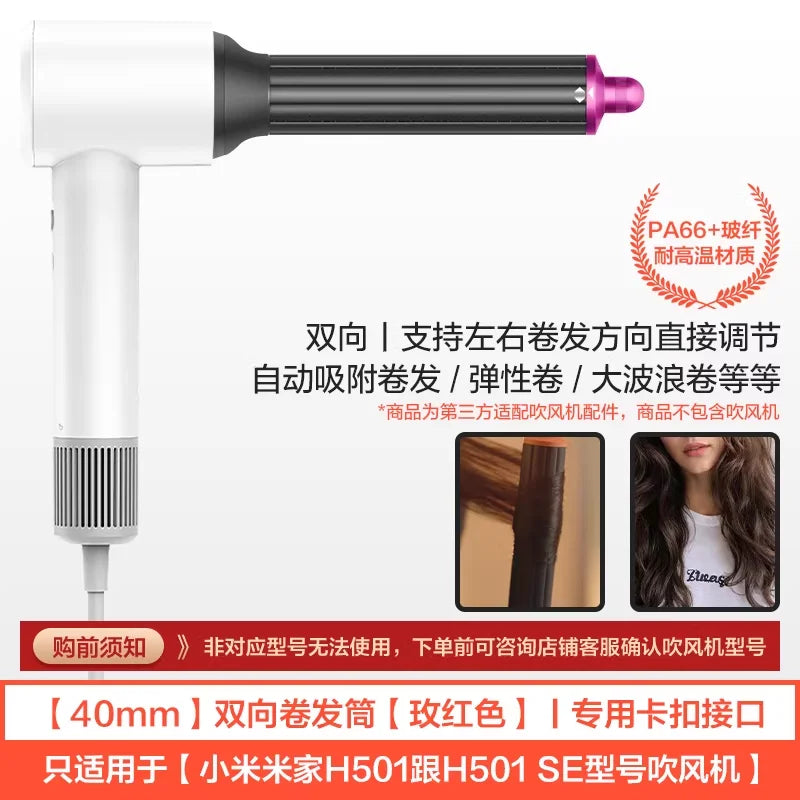 For Xiaomi Mijia Hair Dryer Drying Modeling Mouthpiece Accessories  H501/H501SE