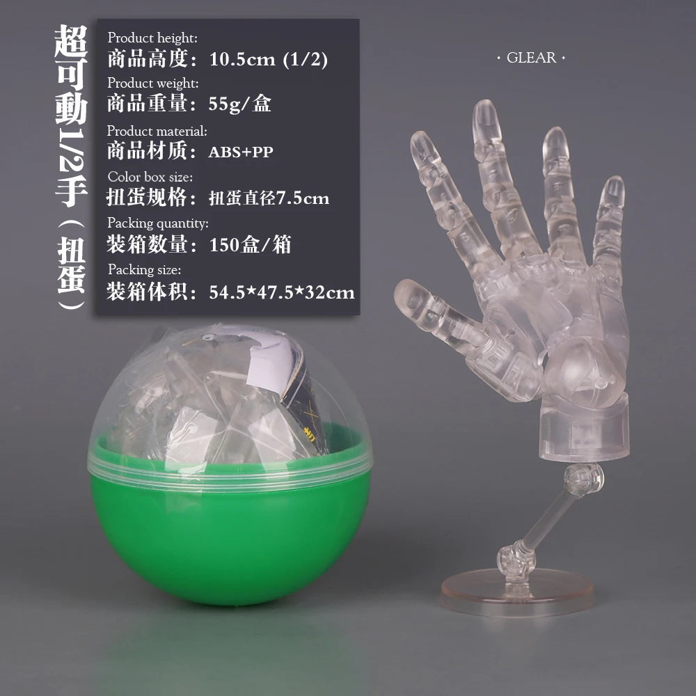 New 10.5cm Human Hand Model With Movable Finger Joints 1:2 Simulation Palm  Desktop Ornamenttoy Twisted Egg Surprise Blind Box