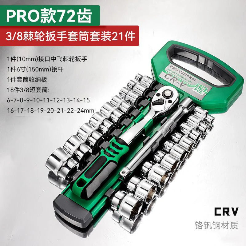 3-8 20pcs sets