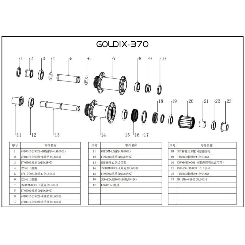 GOLDIX M370 36T Ratchet Bicycle Hubs 28 Hole J-Bend Spoke Center Lock Disc Brake Mountain Bike Hub HG/XD/MS 4pcs Seal Bearing