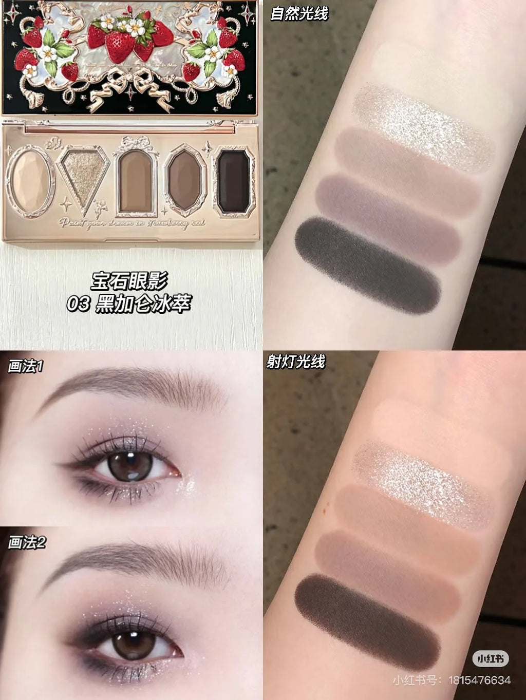 Flower Knows Little Angel 9 Color Eyeshadow Matte Fine Sparkle Pearl Comprehensive Palette 10.5g