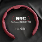 Luxury Nappa Faux Leather Steering Wheel Cover That Is Non-Slip And Sweat-Absorbent, Sporty Style Suitable For Various Vehicles
