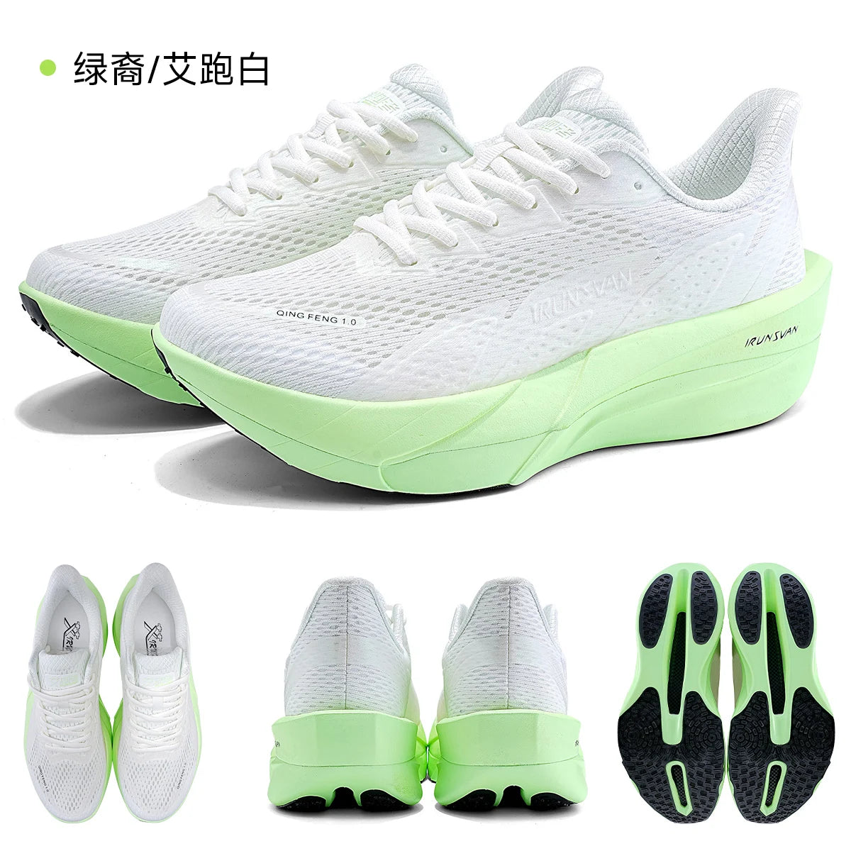 IRUNSVAN Carbon Fiber Running Shoes Thick Sole Breathable Unisex Sneakers, Sizes 37-44