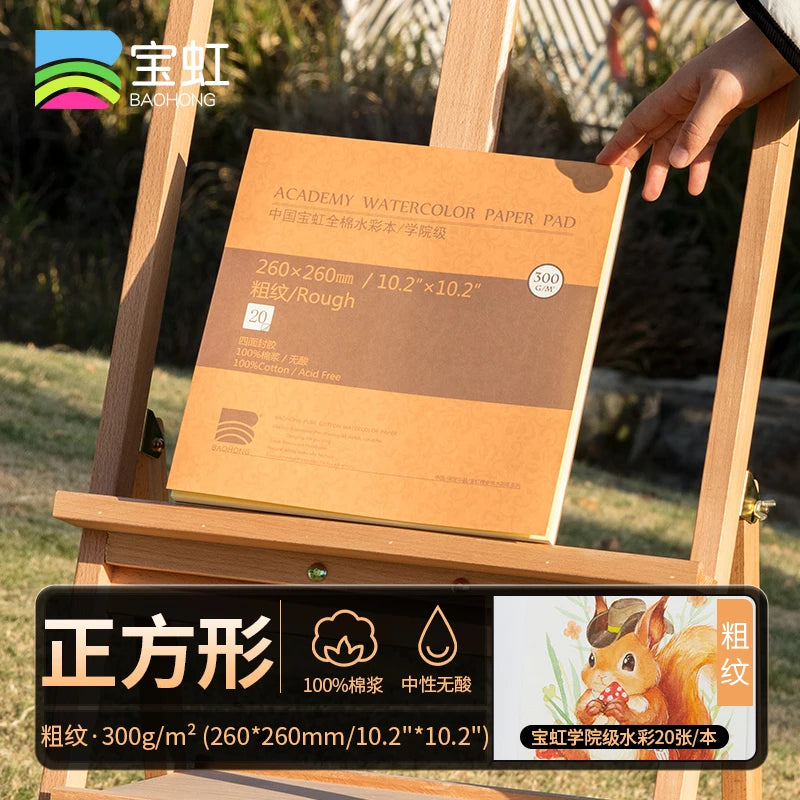 20 Sheets Baohong 300g Watercolor Sketchbook 100% Cotton Natural White Large 14.9x5.1 inch Landscape Water Color Paper Block