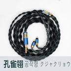 XINHS S139 Peacock Feather 4-core audiophile grade 7N single crystal copper thickened high-purity copper headphone upgrade cable